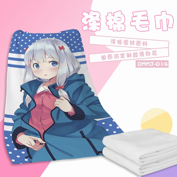 DMMJ014-����â����ʦ ��������ë��ԡ�� 70X140CM