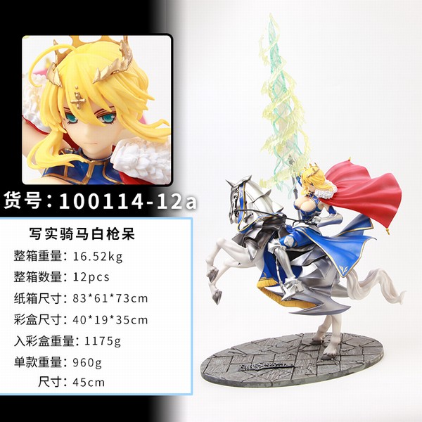 FGO ֮ҹ  ǹ װְڼģ45CM  һ12