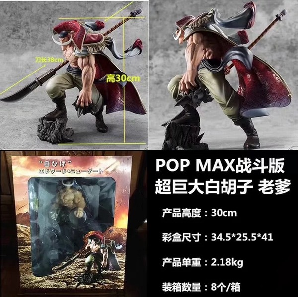  POP MAX ս ޴׺ ϵ װְڼģ30CM һ8
