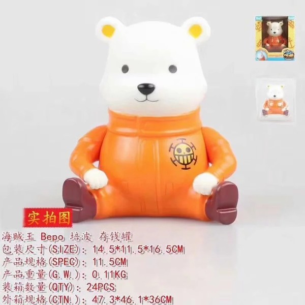  BEPO ನ Ǯ װְڼģ11.5CM һ24