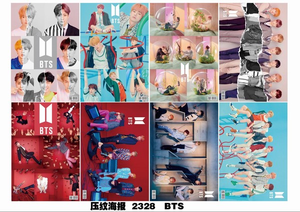 BTS���������� 2328 �����־8��һ��ѹ�ƺ���5������ 42X29CM