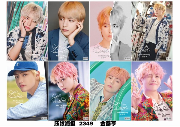 BTS ̩ ־8һѹƺ5 42X29CM