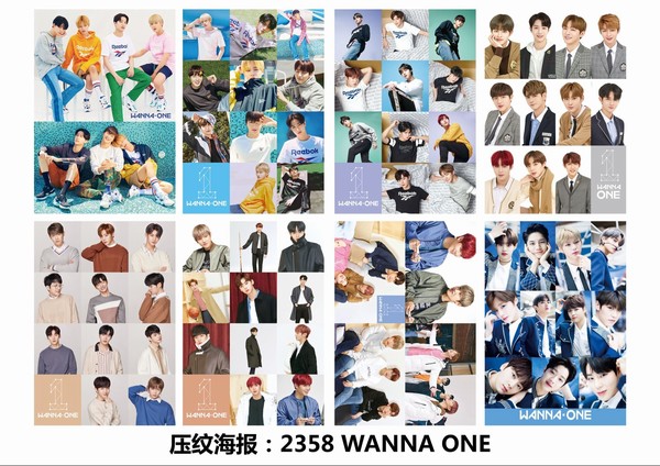 WANNA ONE 2358 �����־8��һ��ѹ�ƺ���5������ 42X29CM
