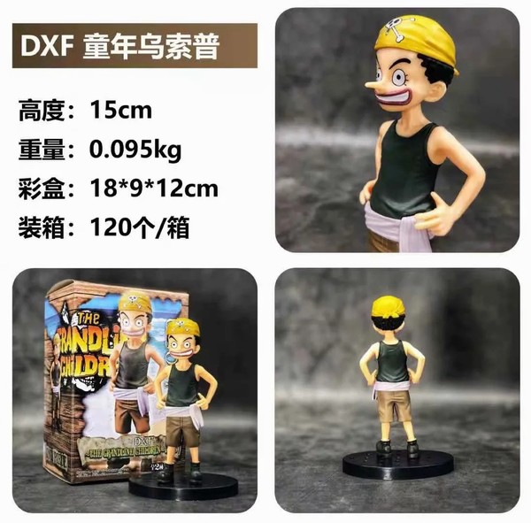 DXF ͯ װְڼģ 15CM һ150