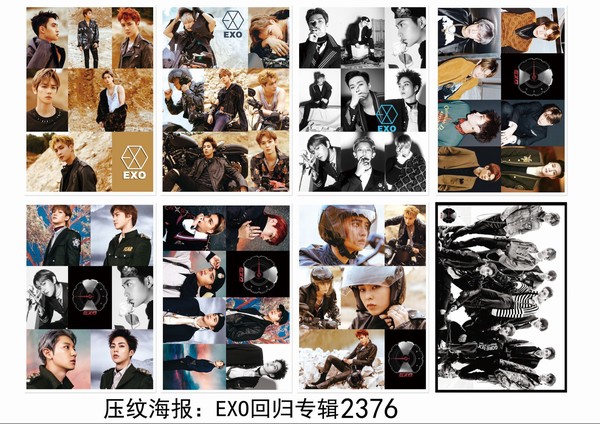 EXO 2376 �����־8��һ��ѹ�ƺ���5������ 42X29CM