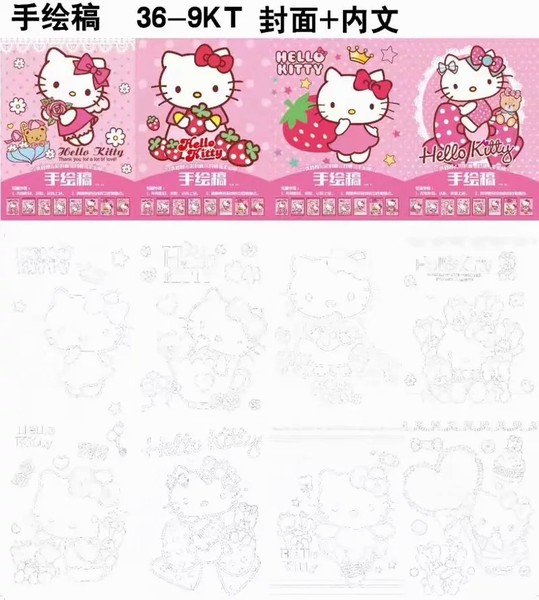 HelloKittyè  36-9  10һֻ庣  18.8X25.5CM 12