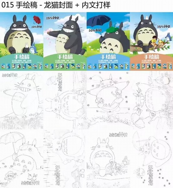 ��è  015��  10��һ���ֻ�庣��  21X28CM 12������