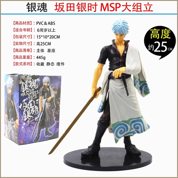   ʱ MSP  װְڼģ25CM һ40