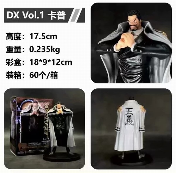  DX VOL.1 װְڼģ 17.5CM һ60