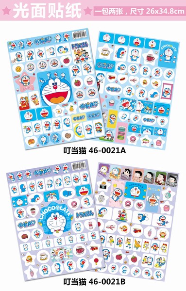 ����A�� ����è 46-0021 ������ֽ һ��2�� 10������ 26X34.8CM