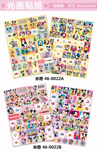 ͨ  46-0022 ֽ һ2 10 26X34.8CM