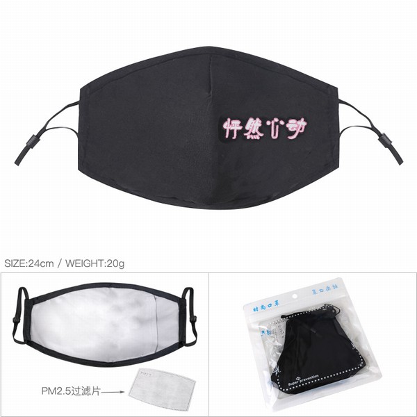 ��Ȼ�Ķ� ���ֿ� ��ɫ��ӡ���޿��� PM2.5����Ƭ