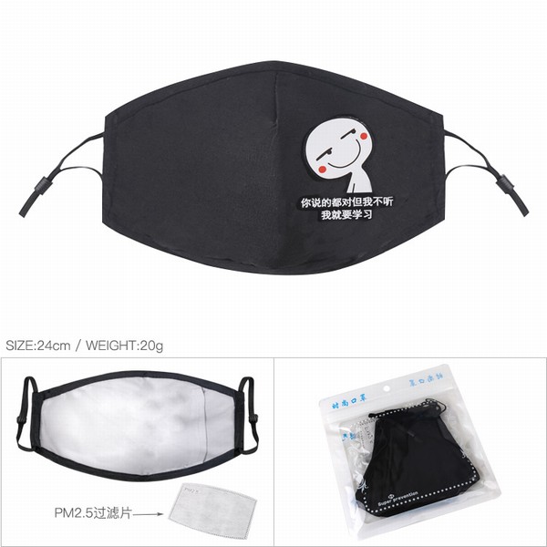 �������ձ��� ��˵�Ķ��� ��ɫ��ӡ���޿��� PM2.5����Ƭ