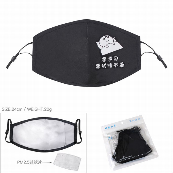 �������ձ��� ��ѧϰ ��ɫ��ӡ���޿��� PM2.5����Ƭ