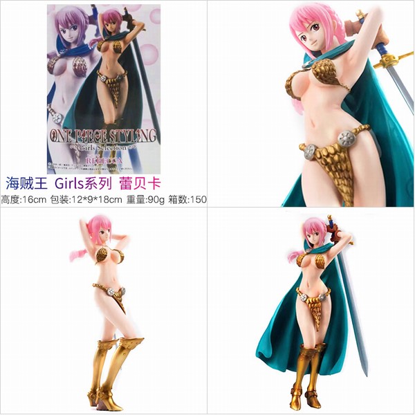   ٱ ԸŮϵкװְڼģ 16CM 90G һ150
