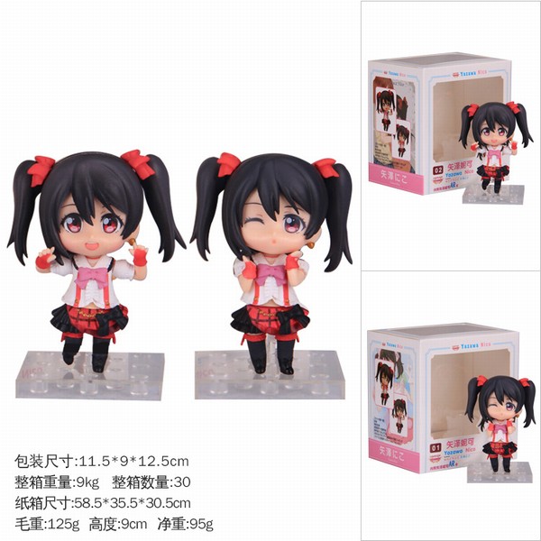 Love Live ʸݿ װ 2һ װְڼģ 9CM һ30