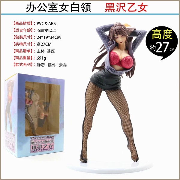 ��������  �칫��Ů���� ������Ů ����  �Ը�����Ů  ��װ�ְ�ڼ�ģ��27CM һ��24��