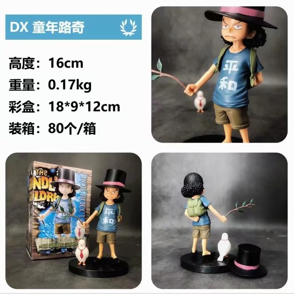   DX ͯ· װְڼģ16CM һ80