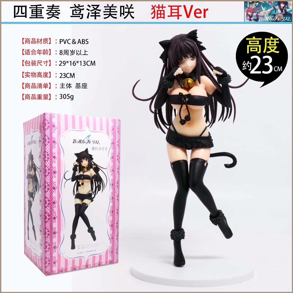 ֮˷ D ԸèװְԼ22CM