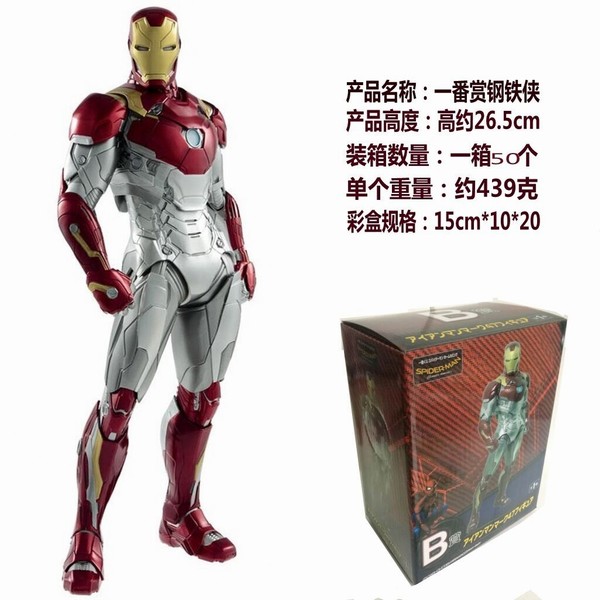 ���� һ���͸�������װ�ְ�ڼ�ģ��26.5CM һ��50��