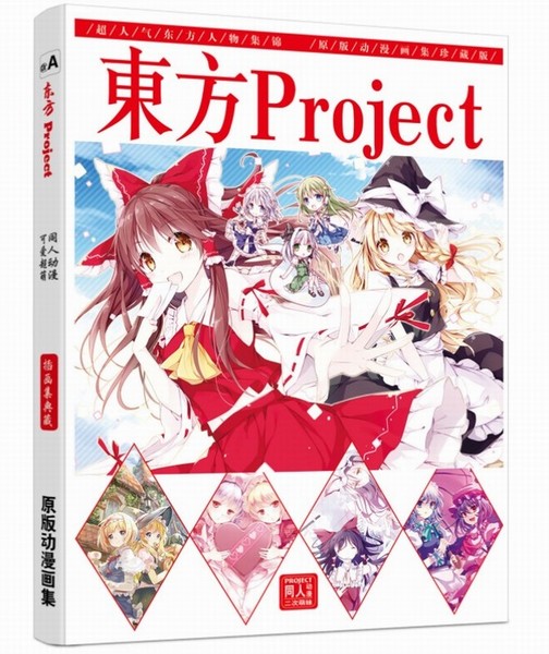 Project   96Pȫҳ 28X21CM ǰ3Ԥ