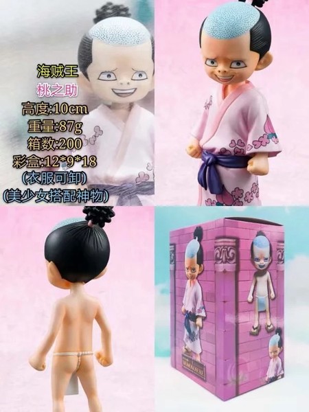 ������ ��֮�� �·�����  ��װ�ְ�ڼ�ģ��10CM һ��200��