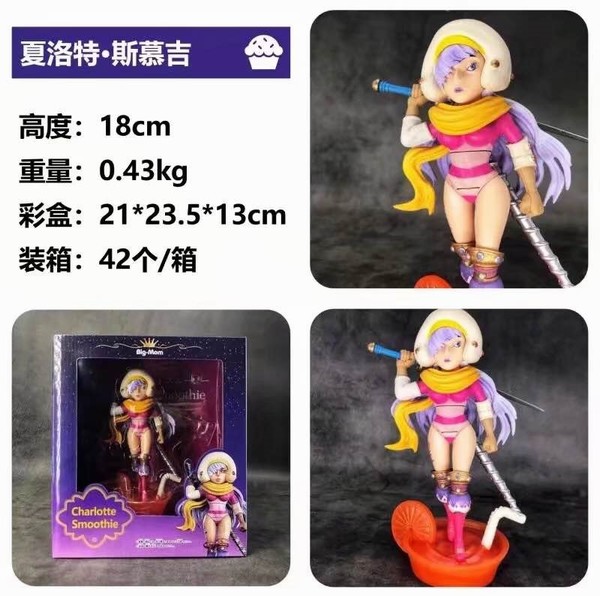    ˹Ľ ԸŮϵкװְڼ 18CM 0.43KG һ42
