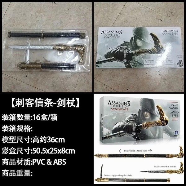 ̿   װģ 36CM һ16