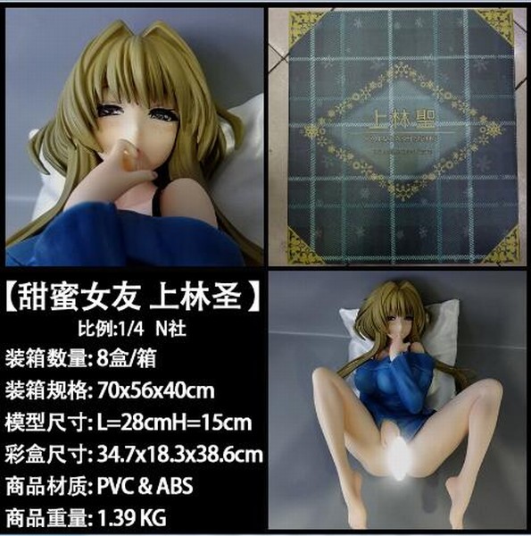 ����Ů�� ����ʥ  �Ը�����Ů  4��֮һ���� ȫ���� ��װ�ְ�ڼ�ģ�� һ��8��