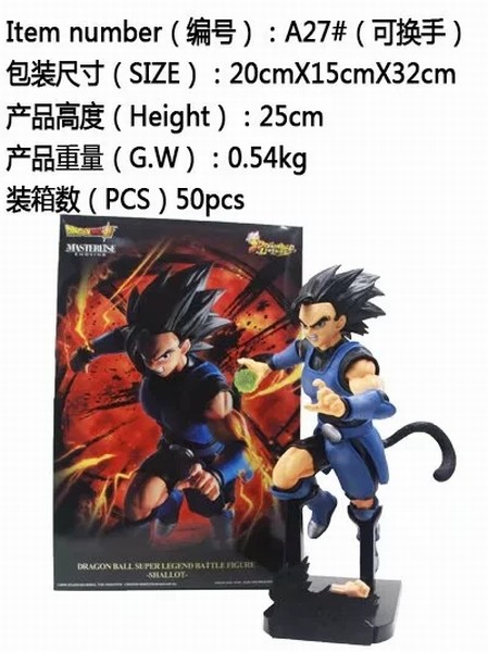   A27#ɻֺװְڼģ 25CM 0.54KG һ50