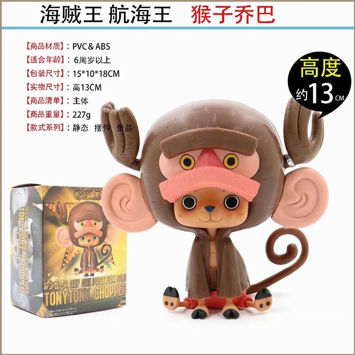  ǰ 糡GOLD  װְڼģ 13CM һ60