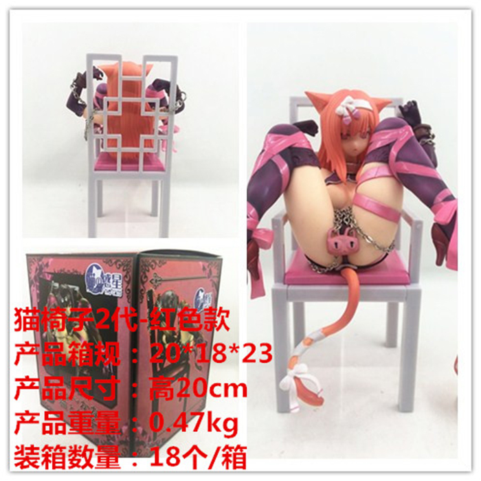 è è֮ 2 ԸкɫװְԼ20CM