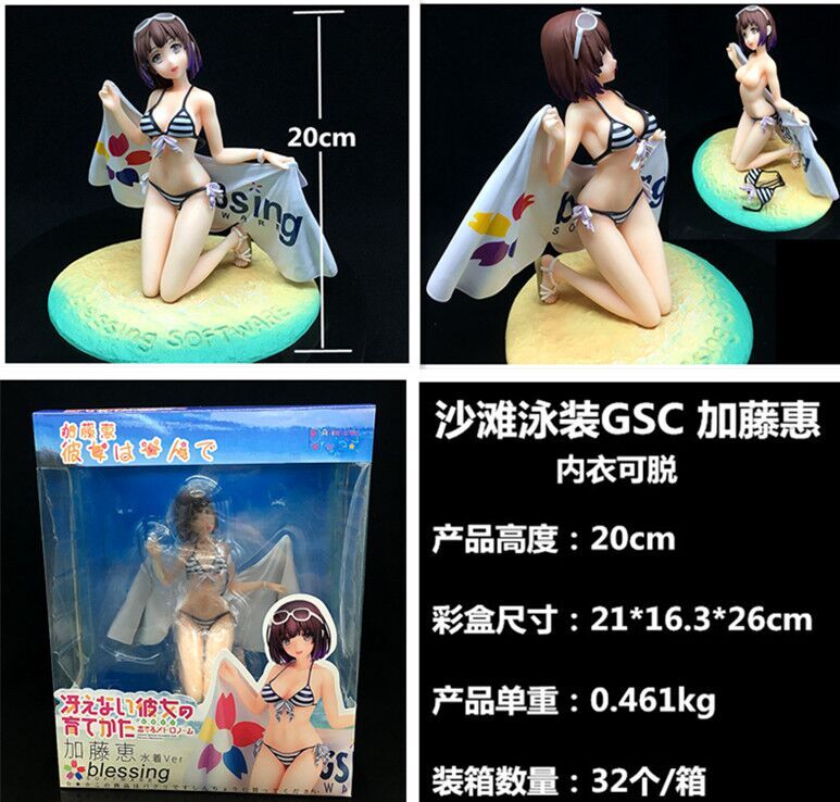 ·Ů--Ըмٻݣ۾)װְԼ17CM