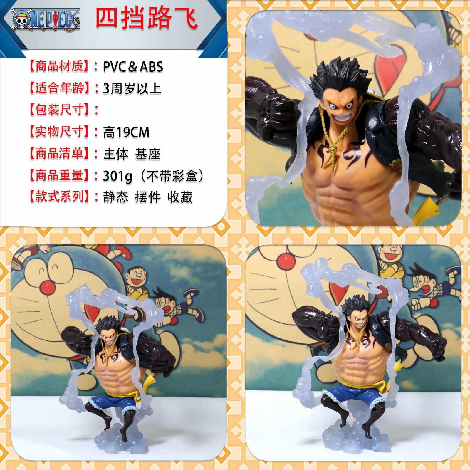 ĵ·ɺװְڼ19cm 301gʺУÿ60