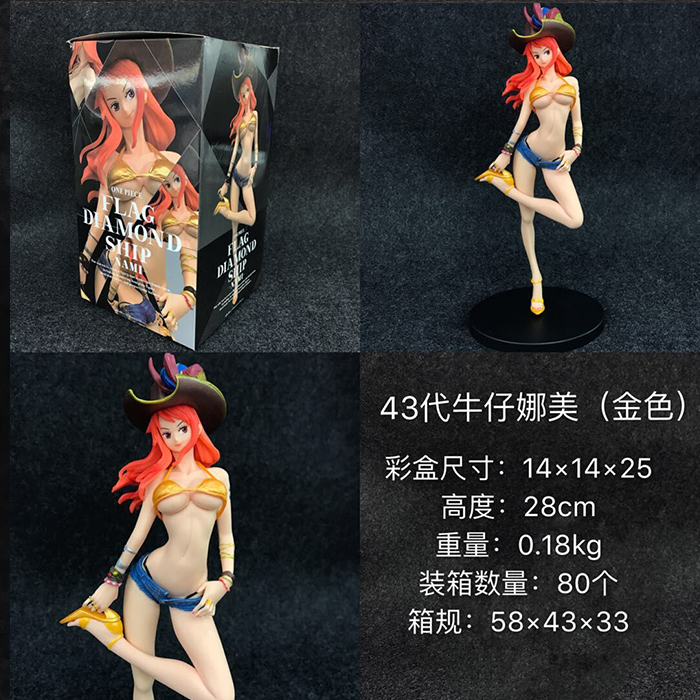 ������43������ţ��Ӿװ�Ըп��Ѻ�װ�ְ��ɫ