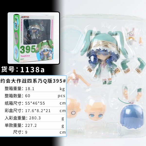 Լս ϵQ395#ɻװְڼģ 9CM 227G һ60