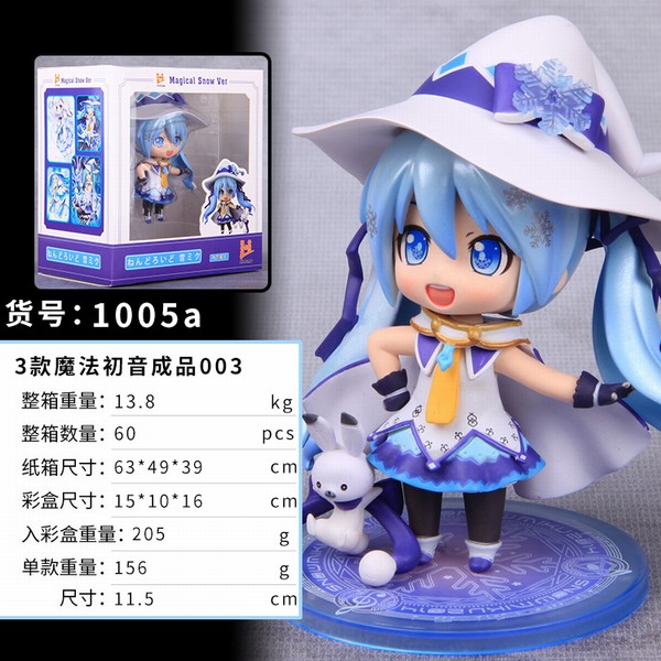 δ1005a  ħ003 ѩ Qװְڼģ 11.5CM  һ60