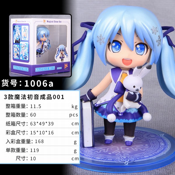 δ1006a  ħ001 ѩ Qװְڼģ 11.5CM  һ60