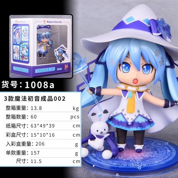 δ1008a  ħ002 ѩ Qװְڼģ 11.5CM  һ60
