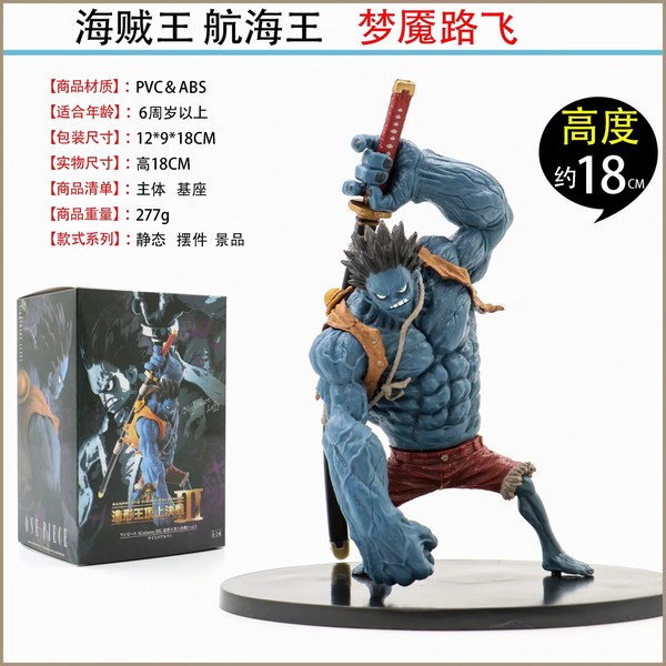 ������ ������ ����·�� ��װ�ְ�ڼ�ģ��18CM