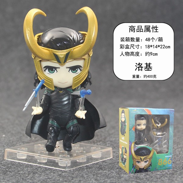  ƻ Q 866 loki ճװְڼģ 9CM һ48