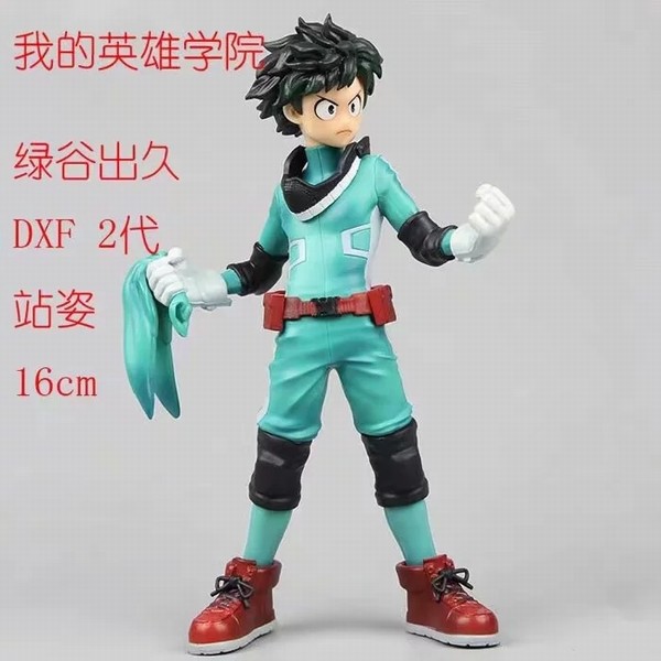 DXF  ҵӢѧԺ ̹ȳ 2 װƷְڼģ16CM һ100 12X9X18CM  155G