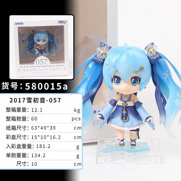 δ2017ѩ 057 Qװ װְڼģ10CM һ60 15X10X16.2CM