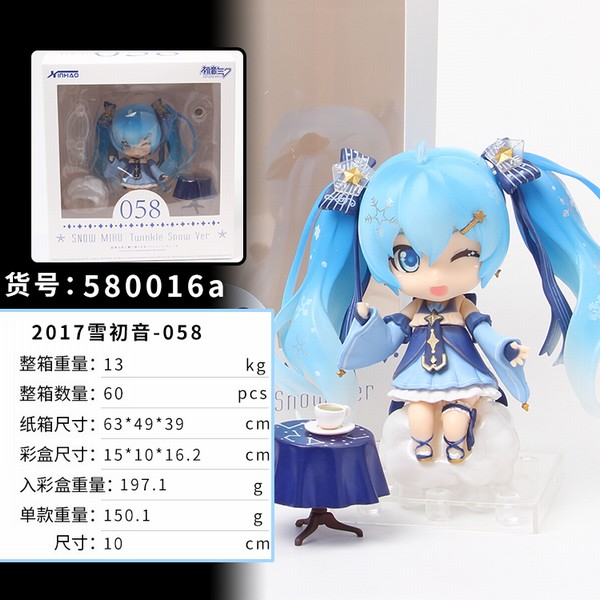 δ2017ѩ 058  Qװ װְڼģ10CM һ60 15X10X16.2CM