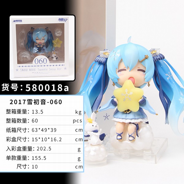 δ2017ѩ 060 Qװ װְڼģ10CM һ60 15X10X16.2CM