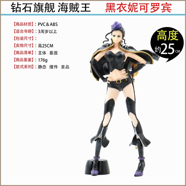   ʯ콢   ݿޱ ԸŮ װְڼģ25CM һ65