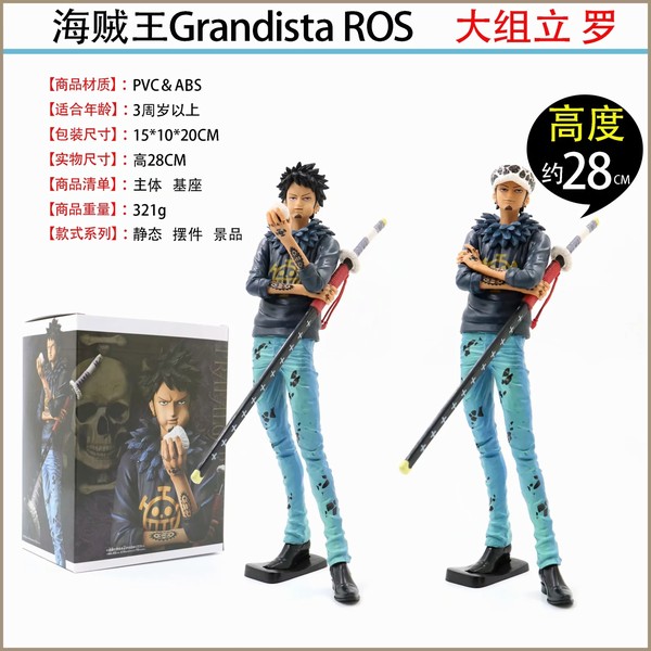  ROS GROS   ³԰  ɻ װְڼģ25CM һ90