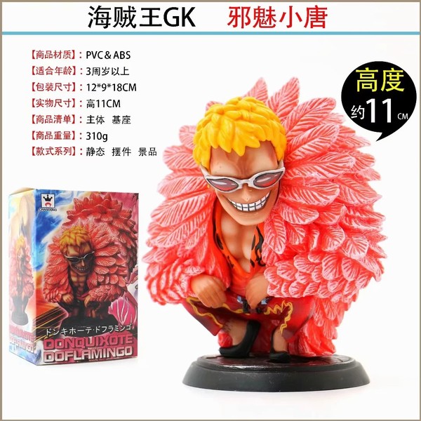  GK аС亣 װְڼģ 11CM 310G
