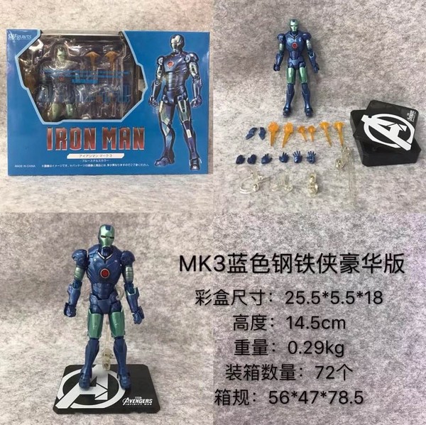  MK3 ɫ װְڼģ 14.5CM 0.29KG  25.5X5.5X18CM һ72