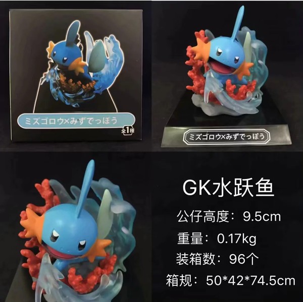����С���� �ڴ����� GK ˮԾ�� ��װ�ְ�ڼ�ģ�� 9.5CM һ��96��